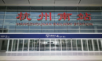 hangzhou south railway station expected to start operations in july