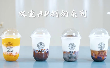 wahaha group to open bubble tea shop