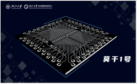 zhejiang university scholars release 2 superconducting quantum chips