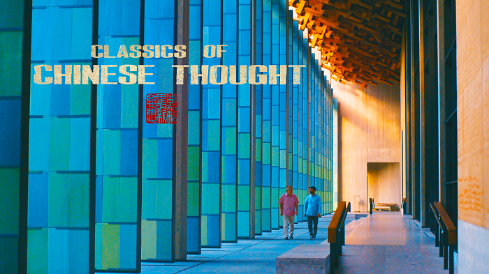 classics of chinese thought: the peacefulness of chinese civilization