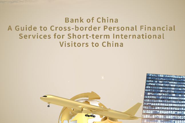 a guide to cross-border personal financial services for short-term international visitors to china