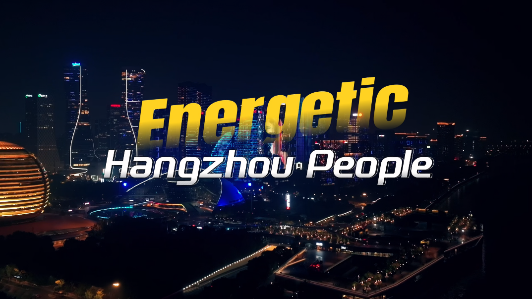 energetic hangzhou people