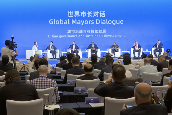 regional officials from around the world gather in hangzhou to discuss urban governance, sustainable development